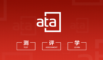 ATA官網建設